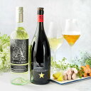送料無料 イネディット 750ml &アポシック ホワイト 750ml セット 虎S