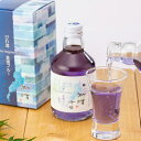 びわ湖 長濱ブルー 300ml 14.5度 清酒 滋賀県 佐藤酒造 酒 ギフト 日本酒 (酒類表記はリキュール) 清酒 リキュール バタフライピー 虎姫