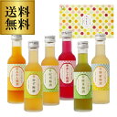 梅酒 なでしこのお酒 てまり 180ml×6本 T61-28 中野BCてまり梅酒 梅酒セット 飲み比べセット ギフトセット 和歌山 南高梅 贈物 八幡