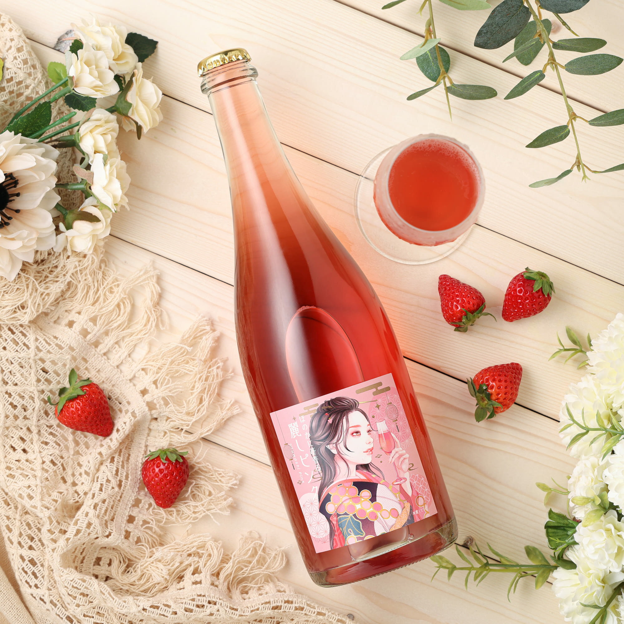 ほのかに苺香る 麗しピンクロゼ スパークリングワイン 12.5度 750ml ビジュノワール国産 日本ワイン 東夢ワイナリー サッパリ辛口Uruwashi pink