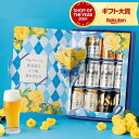 父の日 ビールギフト プレゼント アサヒ JS-FG ビールセット 送料無料 5種装飾付きセット 350ml×12本入 贈答品 飲み比べ 詰め合わせ スーパードライ 生ジョッキ マルエフ ビタリスト 実用的 夏 贈り物 2025父 RSL