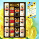 父の日 遅れてごめんね ビールギフト プレゼント キリン K-IPF3 一番搾り 一番しぼり プレミアム 黒ビール 3種12本セット 350ml×10本 500ml×2本 父の日シール付き 詰め合わせ 贈答品 飲み比べ 詰め合わせ お父さん プレゼント 実用的 夏 贈り物 2025父 RSL