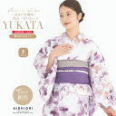【レンタル】2025年 夏 新作 初心者さんでも安心◎簡単二部式浴衣 浴衣 レンタル 綿 着物レンタル 貸衣装 フルセット セパレート 花火大会 浴衣レンタル フルセットレンタル 着物 レンタル着物 往復送料無料 白地 ラベンダー No.172