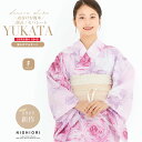 【レンタル】2025年 夏 新作 初心者さんでも安心◎簡単二部式浴衣 浴衣 レンタル 綿 着物レンタル 貸衣装 フルセット セパレート 花火大会 浴衣レンタル フルセットレンタル 着物 レンタル着物 往復送料無料 ピンク ラベンダー No.173