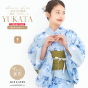 【レンタル】2025年 夏 新作 初心者さんでも安心◎簡単二部式浴衣 浴衣 レンタル 綿 着物レンタル 貸衣装 フルセット セパレート 花火大会 浴衣レンタル フルセットレンタル 着物 レンタル着物 往復送料無料 水色 青 No.178