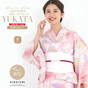 【レンタル】2025年 夏 新作 初心者さんでも安心◎簡単二部式浴衣 浴衣 レンタル 綿 着物レンタル 貸衣装 フルセット セパレート 花火大会 浴衣レンタル フルセットレンタル 着物 レンタル着物 往復送料無料 ピンク 水彩 No.180