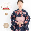 【レンタル】2025年 夏 新作 初心者さんでも安心◎簡単二部式浴衣 浴衣 レンタル 綿 着物レンタル 貸衣装 フルセット セパレート 花火大会 浴衣レンタル フルセットレンタル 着物 レンタル着物 往復送料無料 紺 彼岸花 No.182