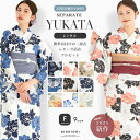 【レンタル】2025年 夏 新作 一人で簡単着付け 二部式 レディース浴衣 フルセット コーディネート済しわふわ兵児帯がセット ハイクラス 浴衣 レンタル 選べ...