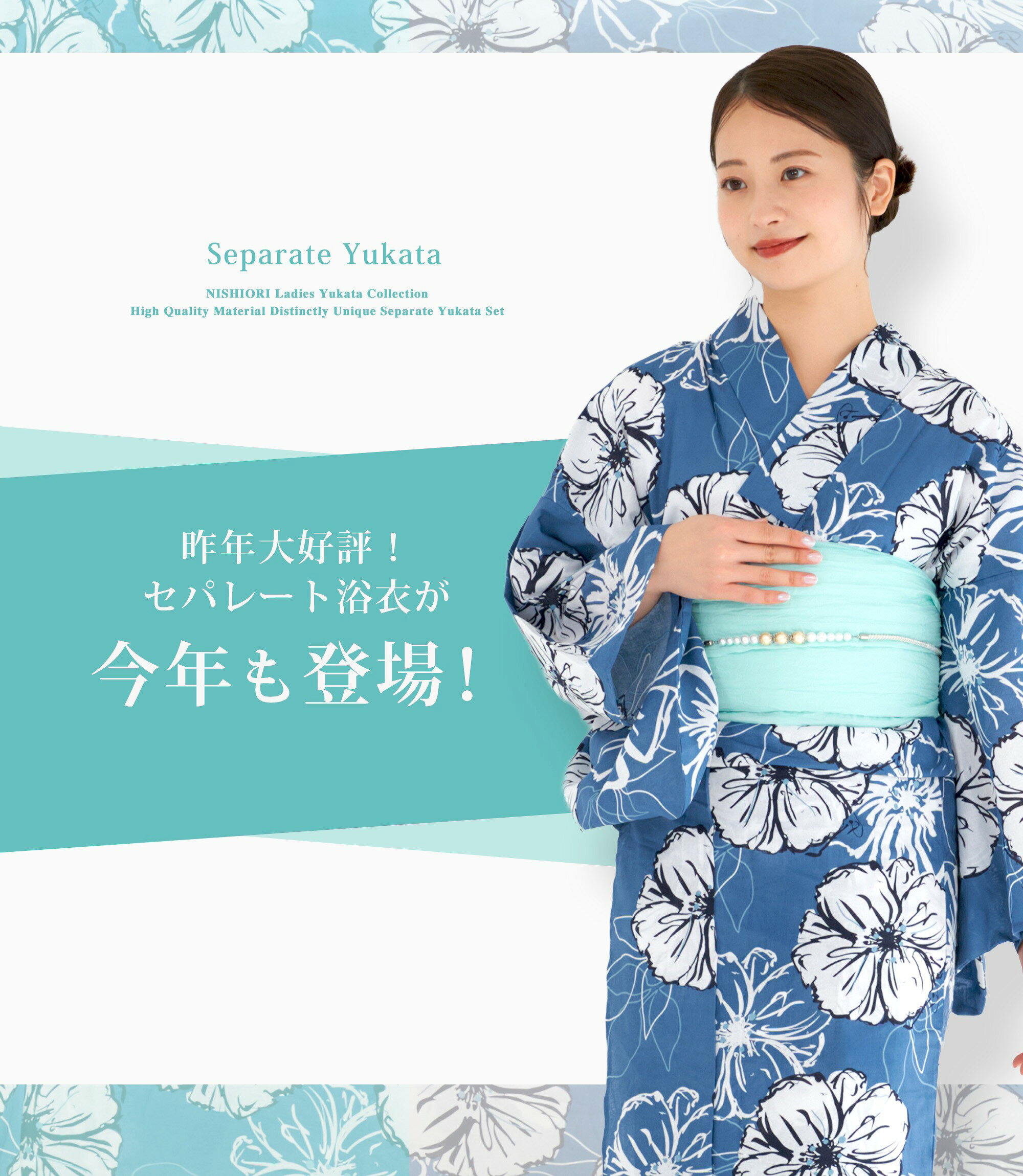 【レンタル】 夏 一人で簡単着付け 二部式 レディース浴衣 フルセット コーディネ...