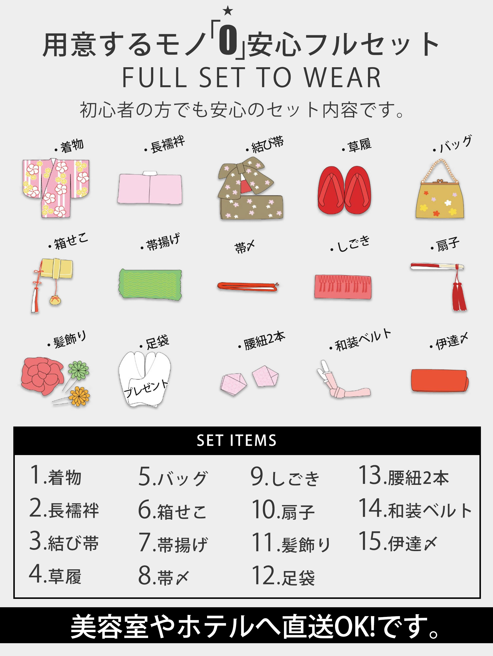 JILLSTUART ジルスチュアート ブランド 七五三 レンタル 四つ身 着物 フルセット【...
