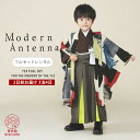 Modern Antenna モダンアンテナ レンタル 七五三 【かんたん着付け】羽織袴 五歳 男児 着物 アンサンブル セット フルセット 5歳 貸衣装 子供...