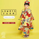 LOWRYS FARM 七五三 レンタル 女の子 3歳 着物 被布 753着物 フルセット 着物レンタル 貸衣装 七五三 三歳 子供着物 女児 子ども 結婚式 和装 赤 古典 【往復送料無料】 新品足袋プレゼント No.301
