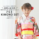 七五三 レンタル 四つ身 着物 フルセット【7歳 貸衣装 七歳 7才】子供 女児 和服 セット 古典【往復送料無料】黄緑 グリーン 新品足袋プレゼント No.2...