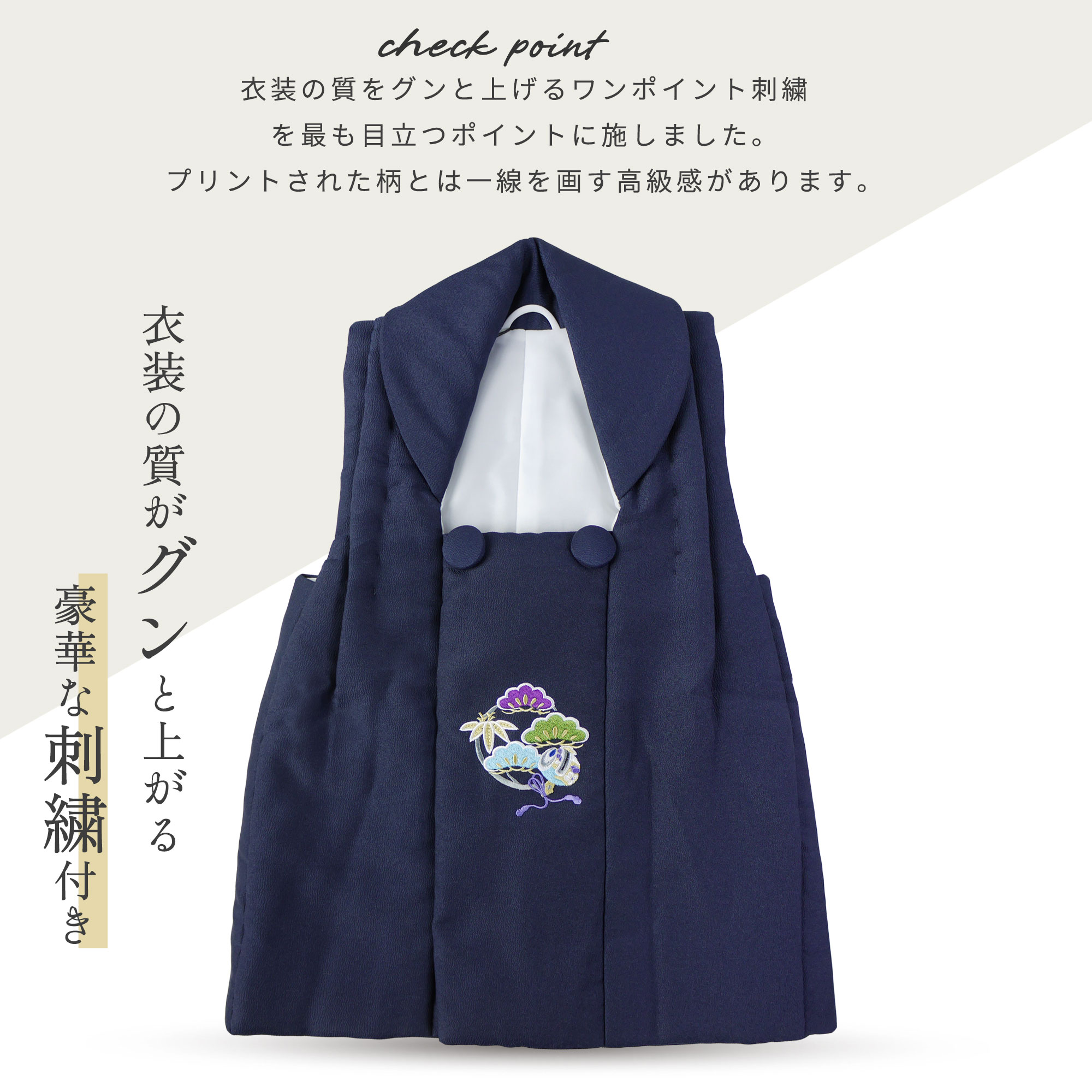 小町kids×NISHIORI 古典モダンな 3歳用 男児被布コート 安心のフルセット レンタル 七五三 かんたん着付け 三歳 男児 着物 貸衣装 男の子 着物セット お正月 青 紺 水色 松 家紋 新品足袋プレゼント 3