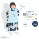 商品画像3