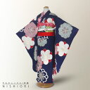 紅一点 ブランド 七五三 レンタル 四つ身 着物 フルセット【7歳 貸衣装 七歳 7才】子供 女児 和服 セット 古典【往復送料無料】古典 モダン 紺 ねじり梅...