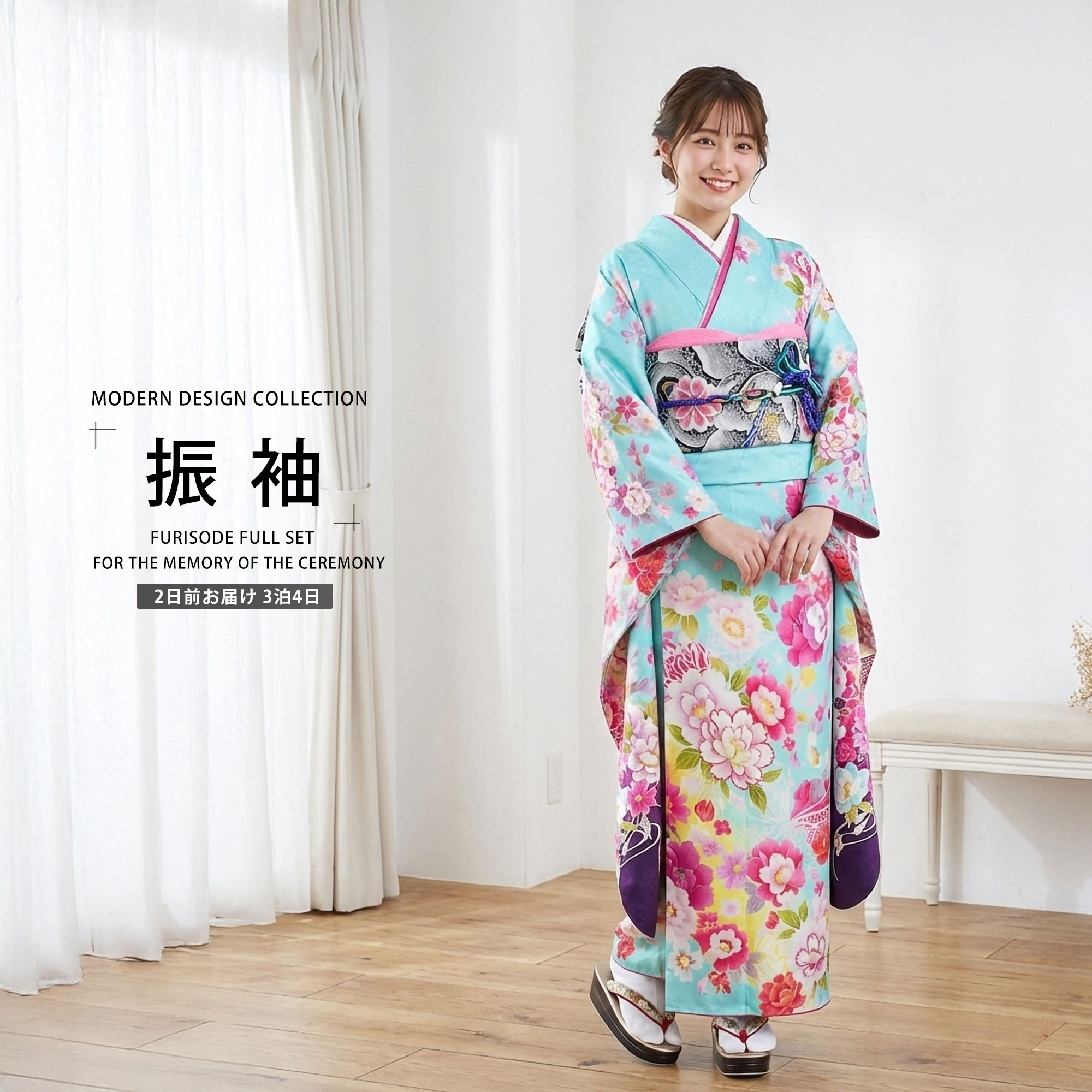 Rakuten - レンタル 振袖フルセット成人式 結婚式 貸衣装【青/ブルー/blue系】【No.020】【適応身長：153〜164cm】【往復送料無料】