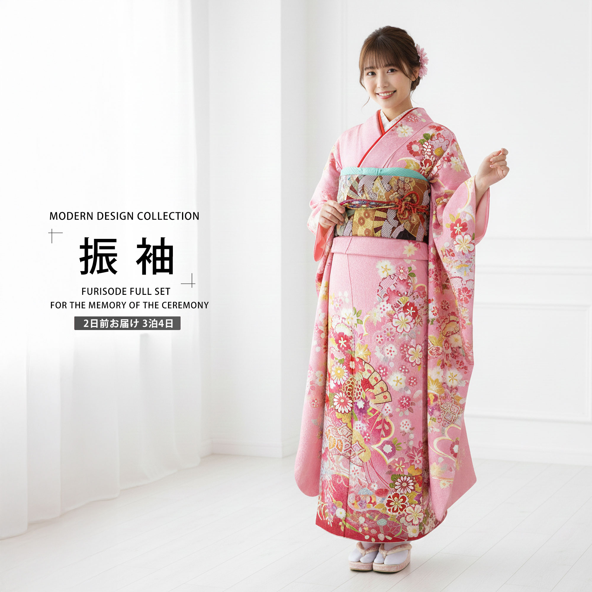 Rakuten - レンタル 振袖フルセット成人式 結婚式 貸衣装【ピンク/pink系】【No.061】【適応身長：150〜165cm位】【往復送料無料】