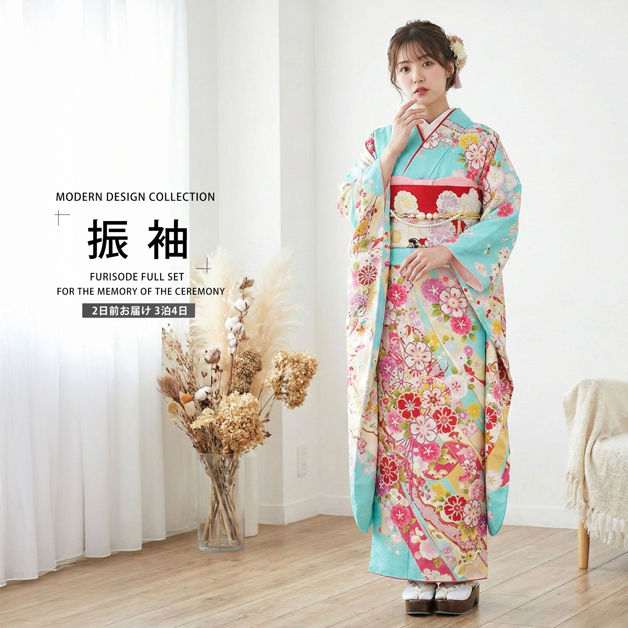Rakuten - レンタル 振袖フルセット成人式 結婚式 貸衣装【青/ブルー/blue系】【No.063】【適応身長：150〜165cm位】【往復送料無料】