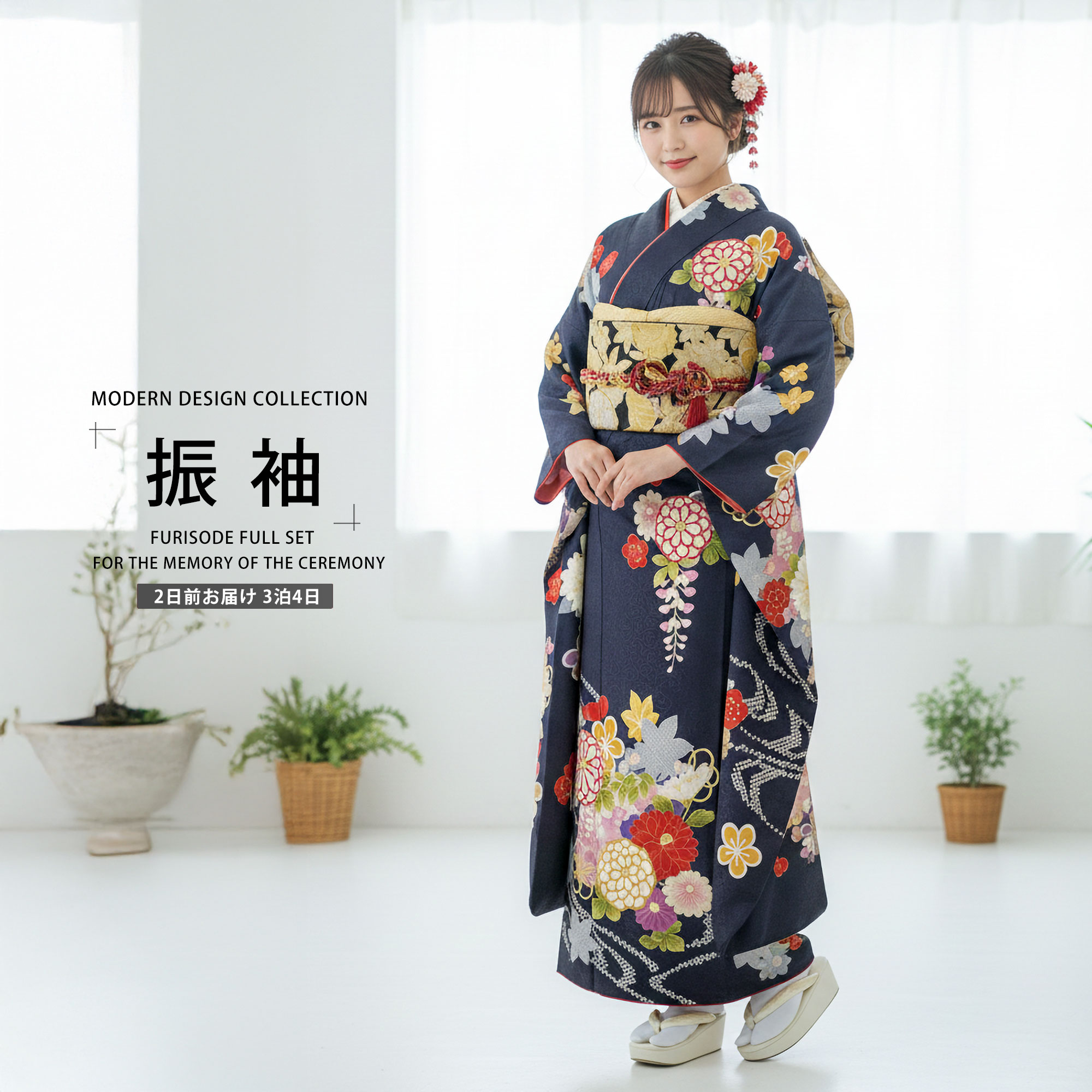 Rakuten - レンタル 振袖フルセット成人式 結婚式 貸衣装【青/ブルー/Blue系】【No.070】【適応身長：150〜165cm位】【往復送料無料】