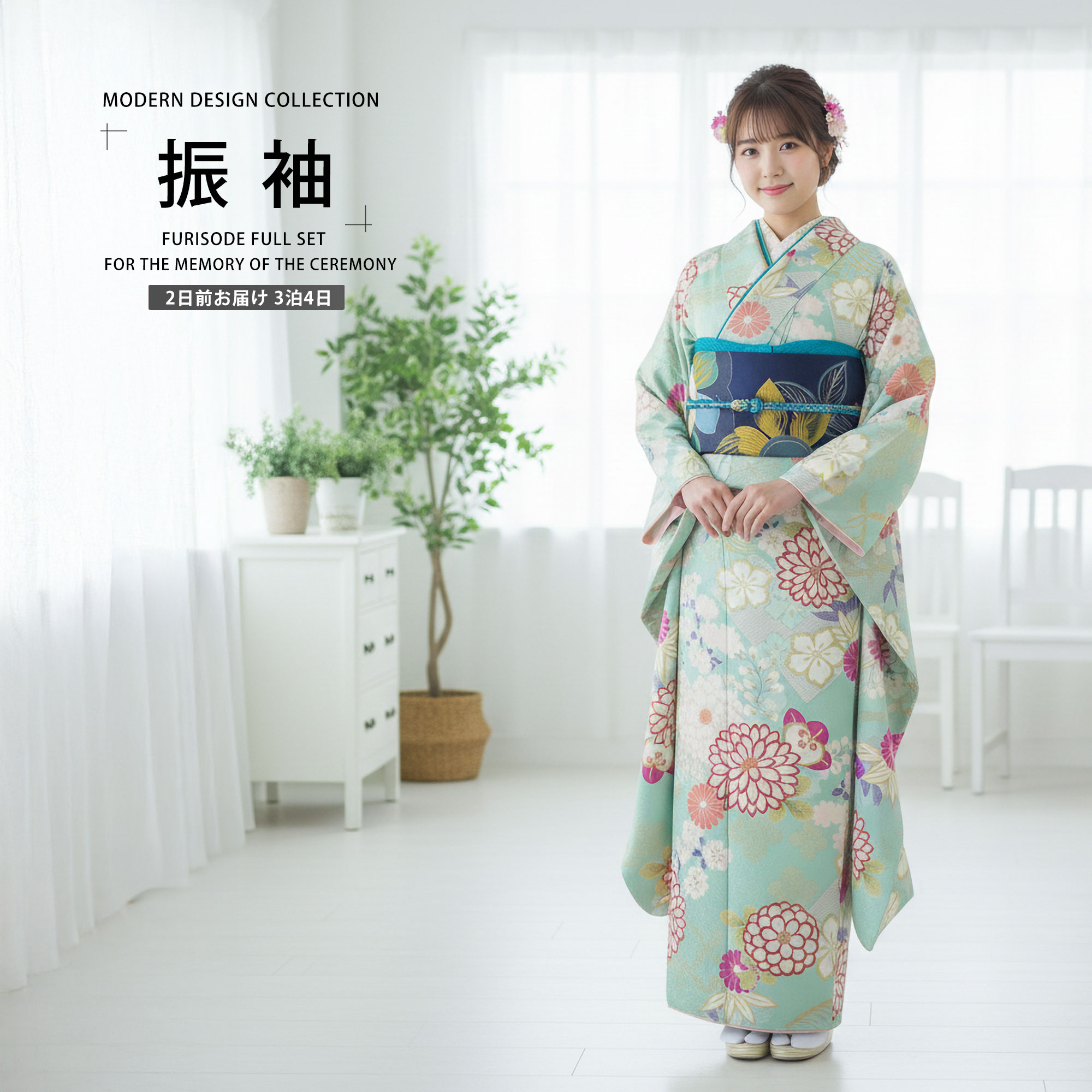 Rakuten - レンタル 振袖フルセット成人式 結婚式 貸衣装【青/ブルー/Blue系】【No.071】【適応身長：150〜165cm位】【往復送料無料】