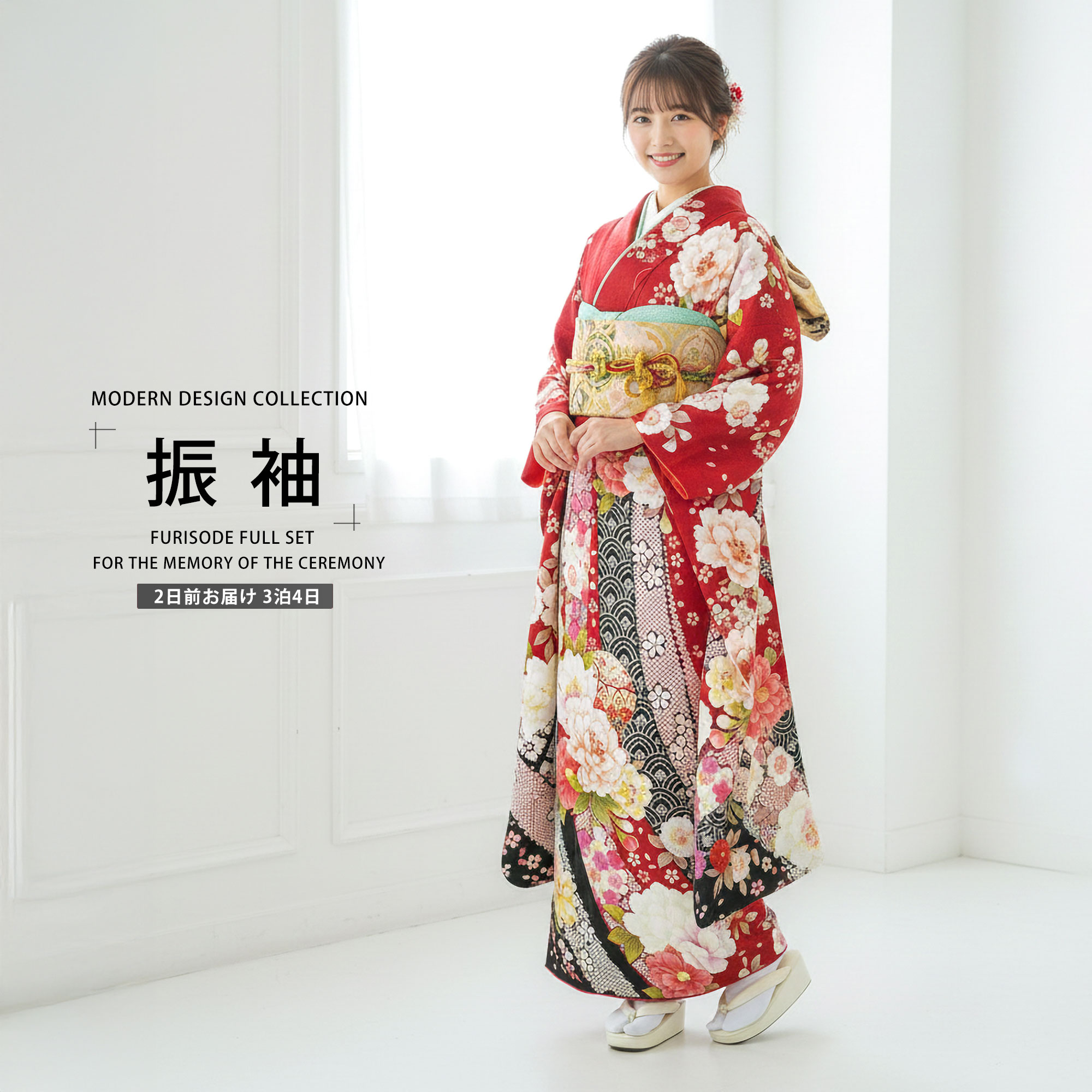 Rakuten - レンタル 振袖フルセット成人式 結婚式 貸衣装【赤/Red系】【No.075】【適応身長：150〜165cm位】【往復送料無料】