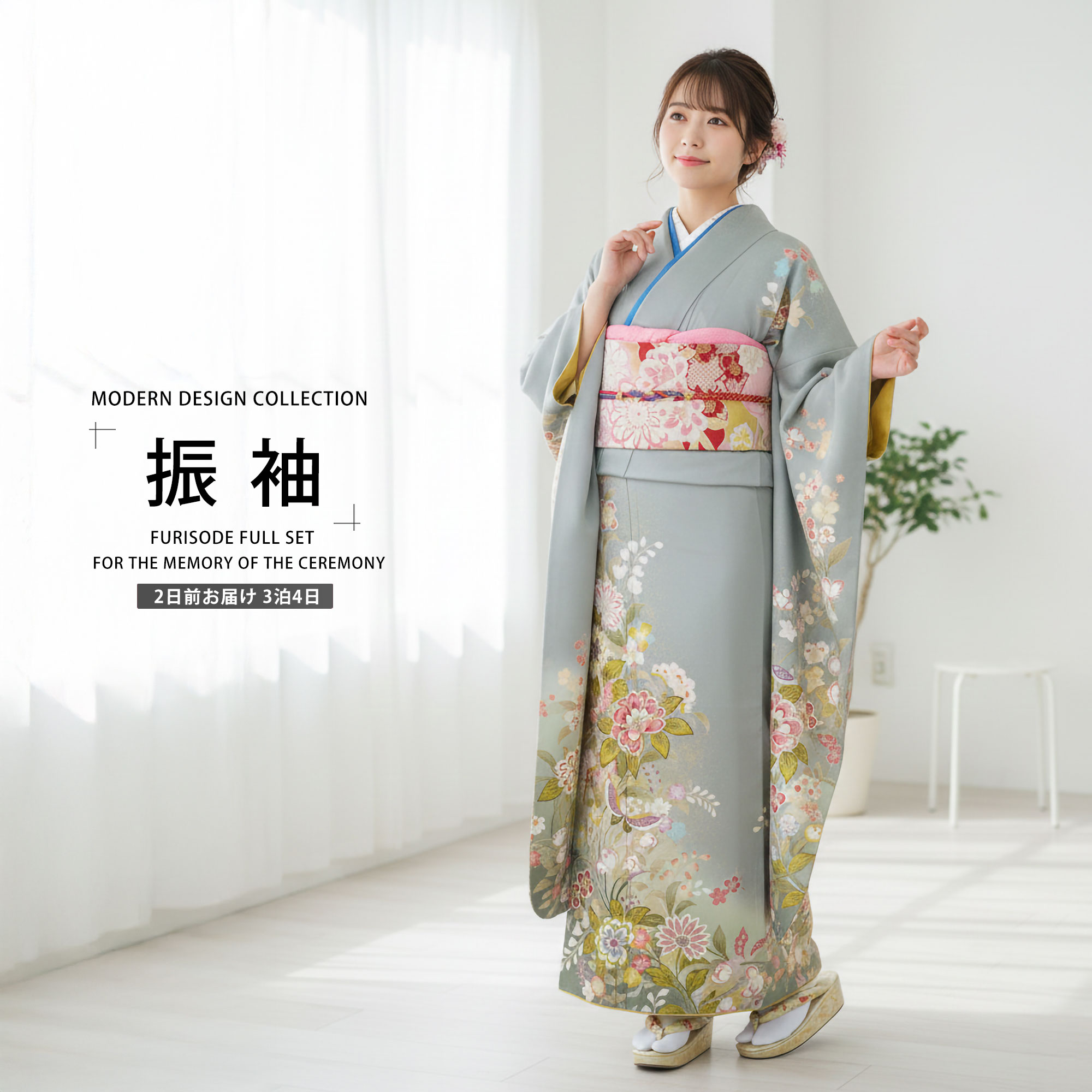 乐天商城 - レンタル 振袖フルセット成人式 結婚式 貸衣装【ブルー系・水色】【No.101】【適応身長：150〜165cm位】【往復送料無料】