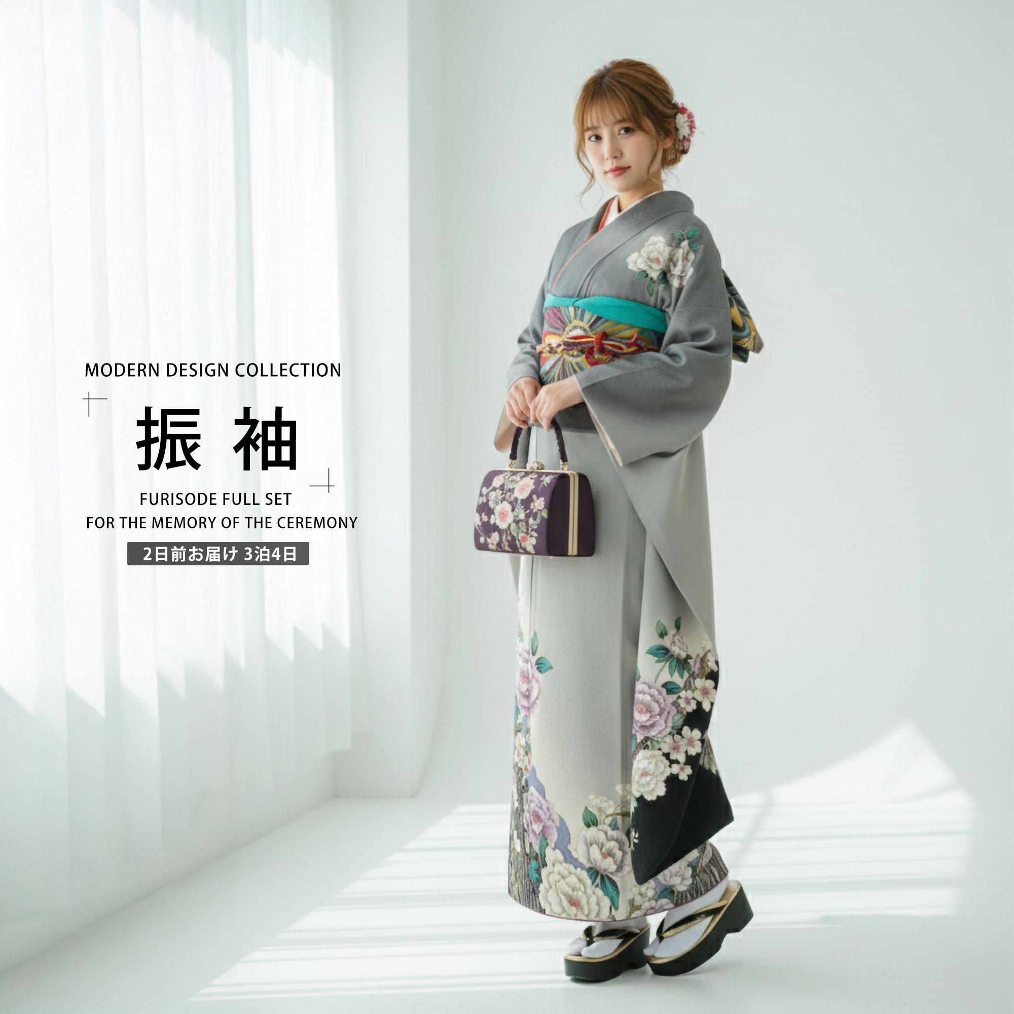 Rakuten - レンタル 振袖フルセット成人式 結婚式 貸衣装【黒/ブラック/black系】【No.111】【適応身長：150〜165cm位】【往復送料無料】