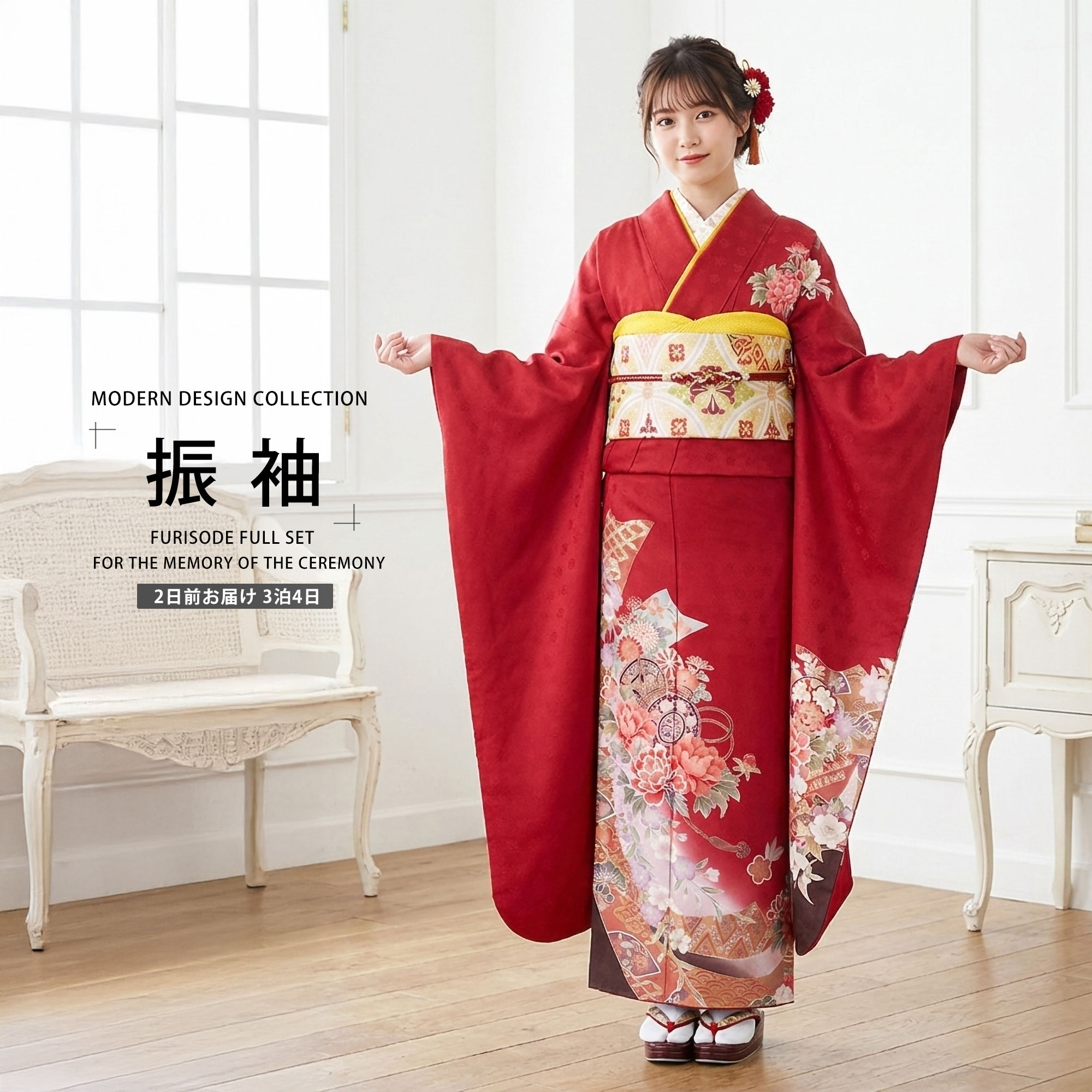 乐天商城 - レンタル 振袖フルセット成人式・結婚式・貸衣装・ふりそで!【赤/レッド/red】【No.113】【振袖 適応身長：150〜160cm位】【往復送料無料】