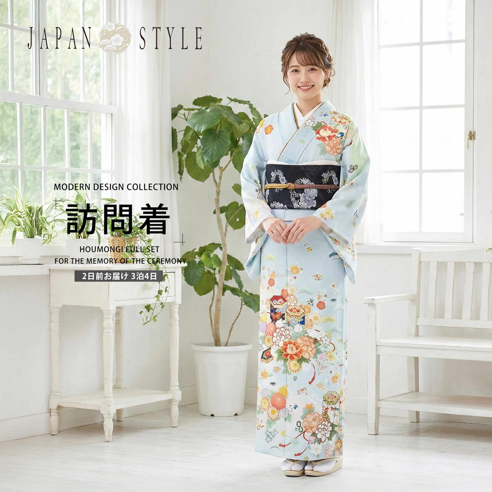 乐天商城 - レンタル 訪問着 フルセット JAPAN STYLE ブランド【入学式 卒業式 七五三 結婚式 お宮参り 貸衣装】【フリーサイズ】薄水色 青系 松竹梅【往復送料無料】