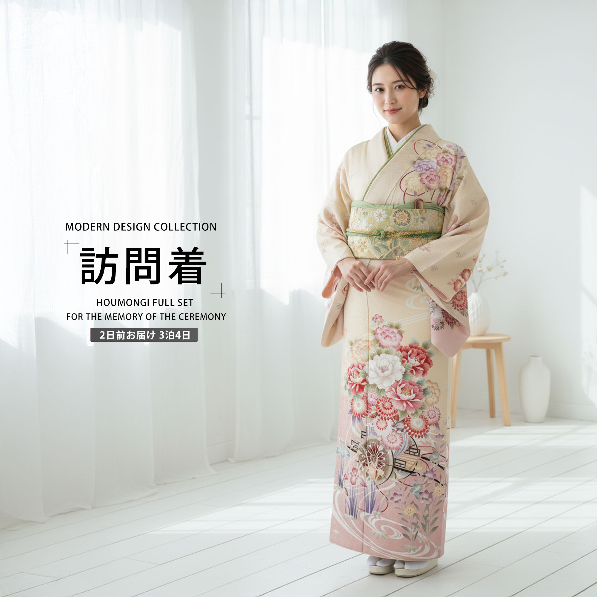 乐天商城 - レンタル 訪問着 フルセット【卒業式 七五三 結婚式 お宮参り 訪問着 貸衣装】【フリーサイズ】クリーム 黄色系【往復送料無料】