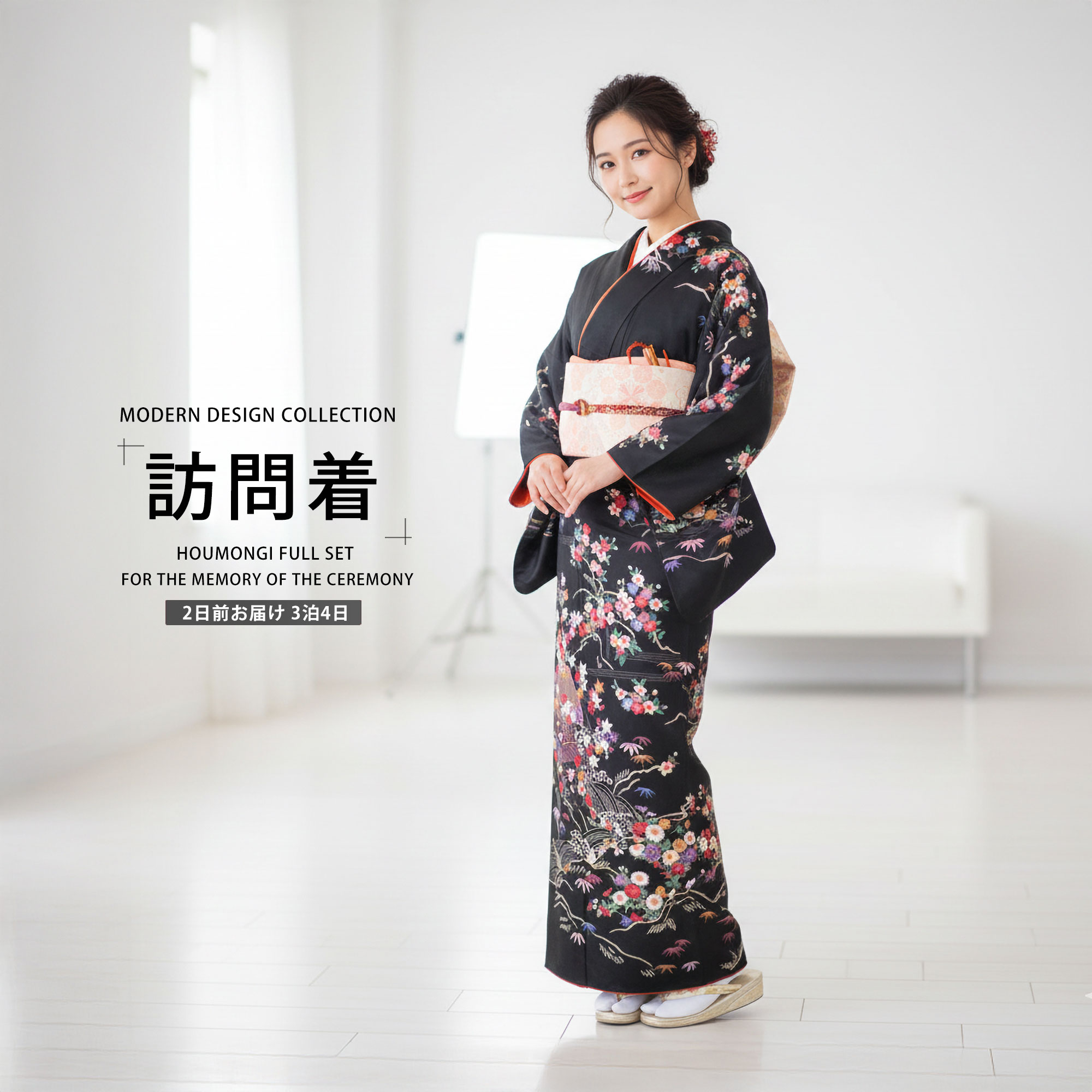 Rakuten - レンタル 訪問着 フルセット HL アッシュ・エル【卒業式 七五三 結婚式 お宮参り 訪問着 貸衣装】【フリーサイズ】黒系 菊 桜【往復送料無料】