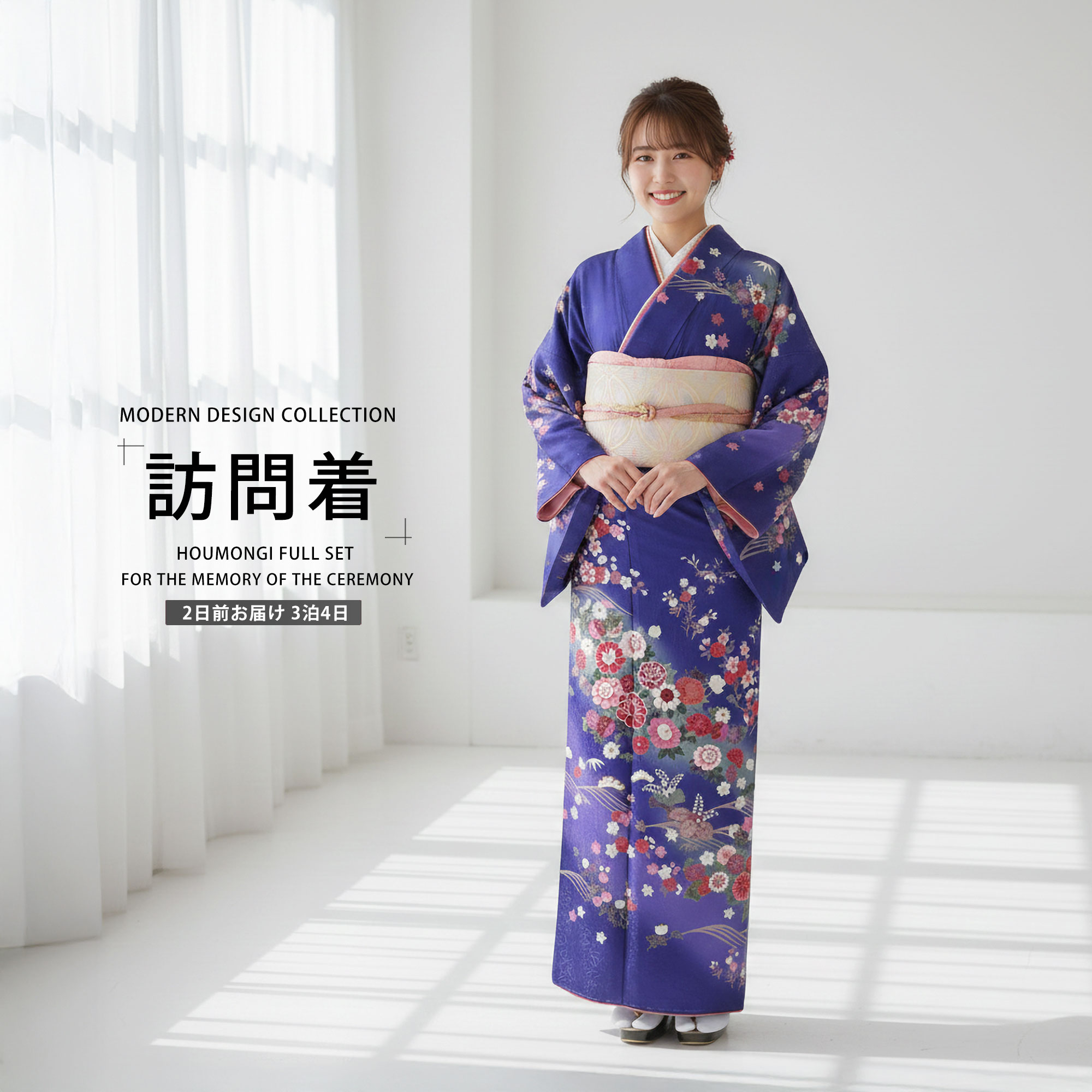 乐天商城 - レンタル 訪問着 フルセット HL アッシュ・エル【卒業式 七五三 結婚式 お宮参り 訪問着 貸衣装】【フリーサイズ】青系 牡丹【往復送料無料】