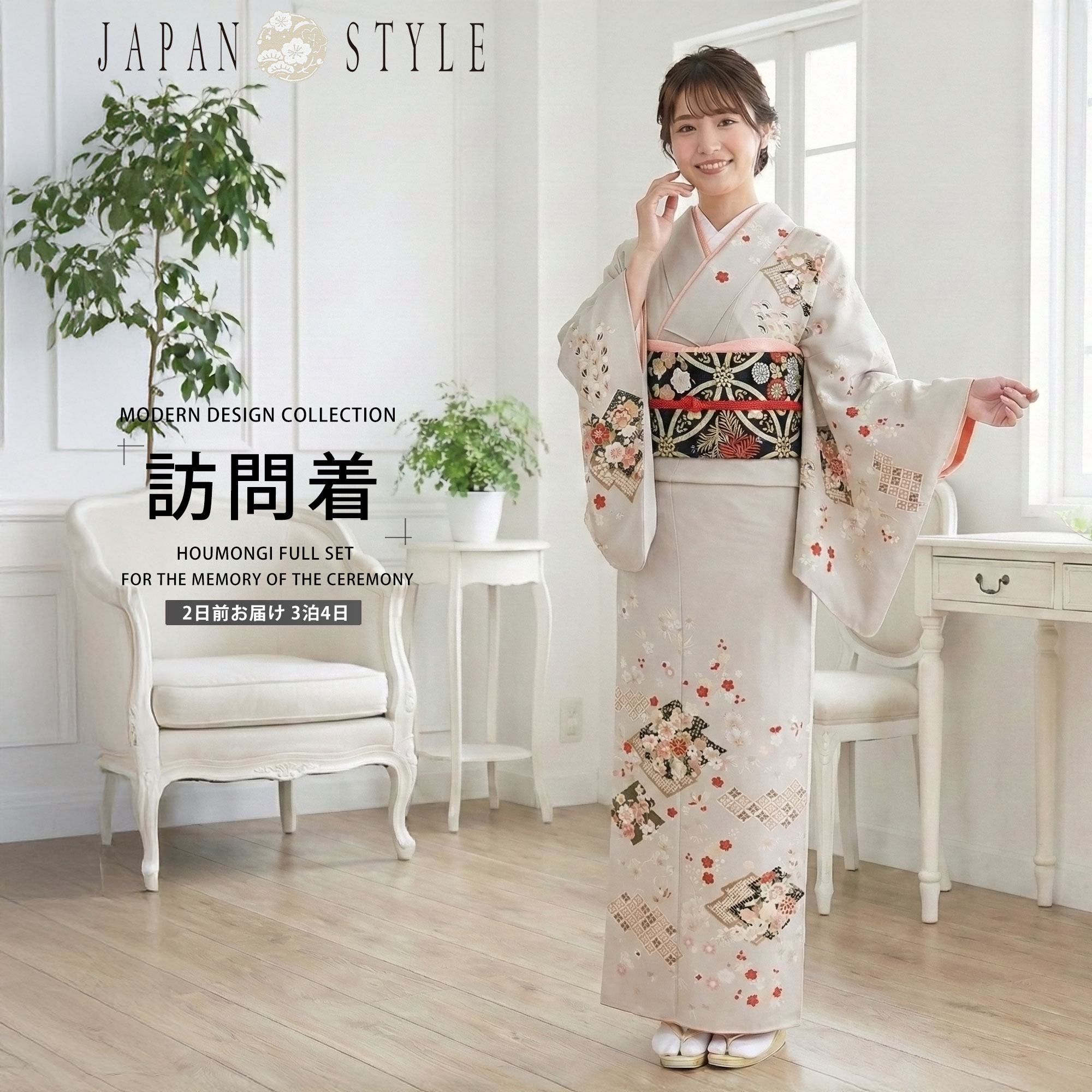 楽天市場】japan style ジャパン・スタイルの通販