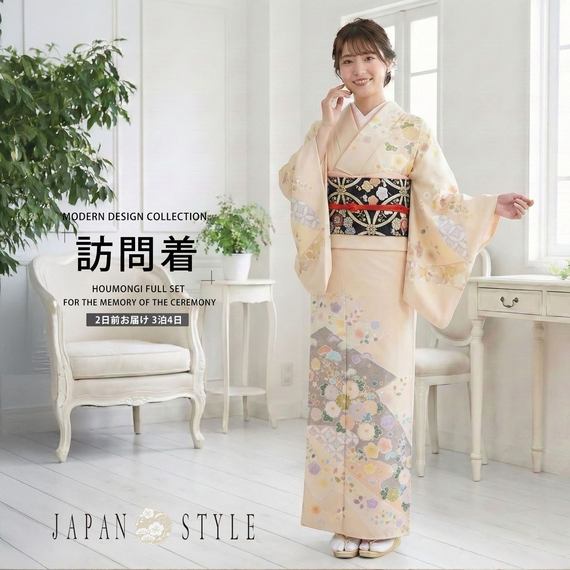 楽天市場】japan style ジャパン・スタイルの通販