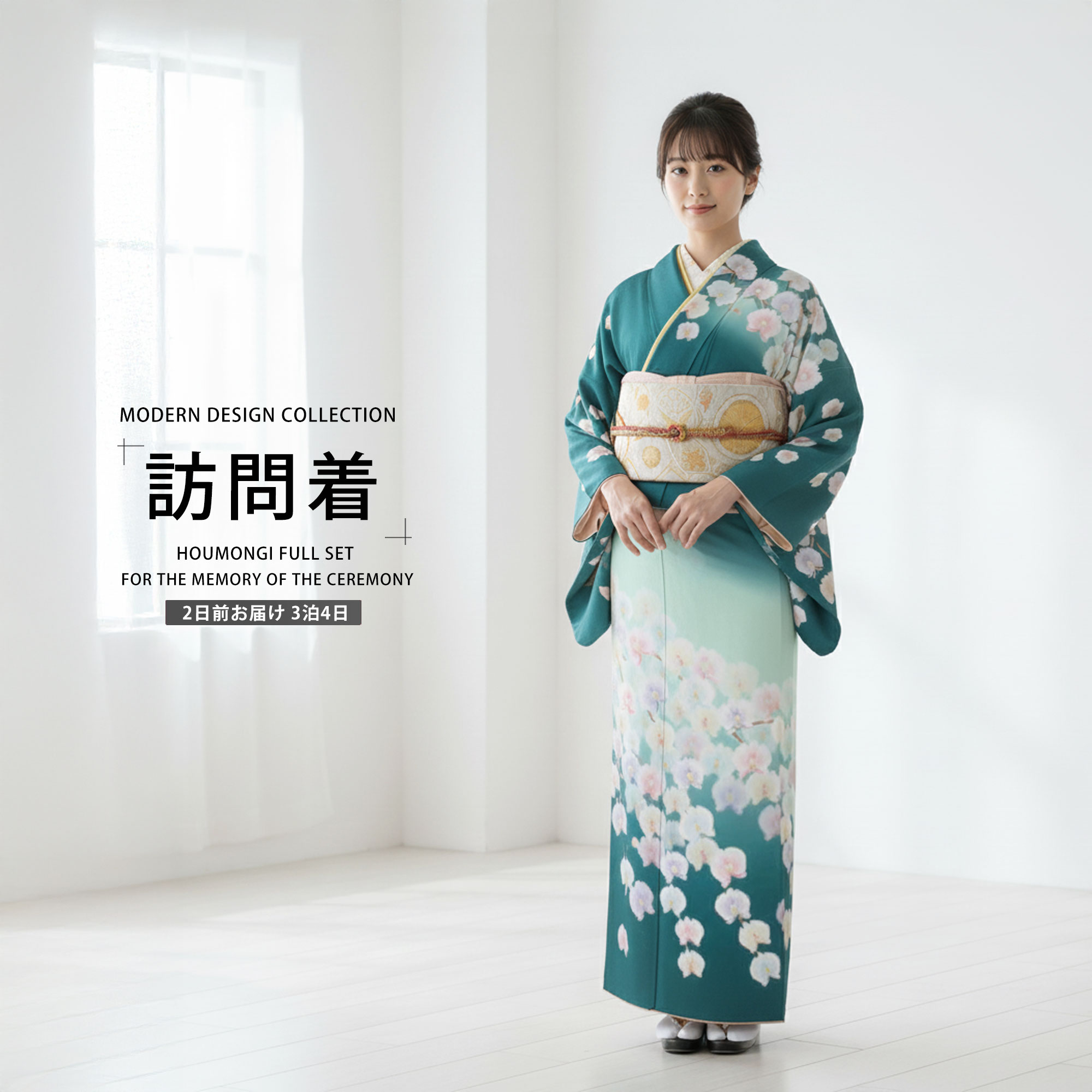 乐天商城 - レンタル 訪問着 フルセット 着物 レンタル【卒業式 七五三 結婚式 お宮参り 貸衣装】濃緑 蘭 薄緑【往復送料無料】