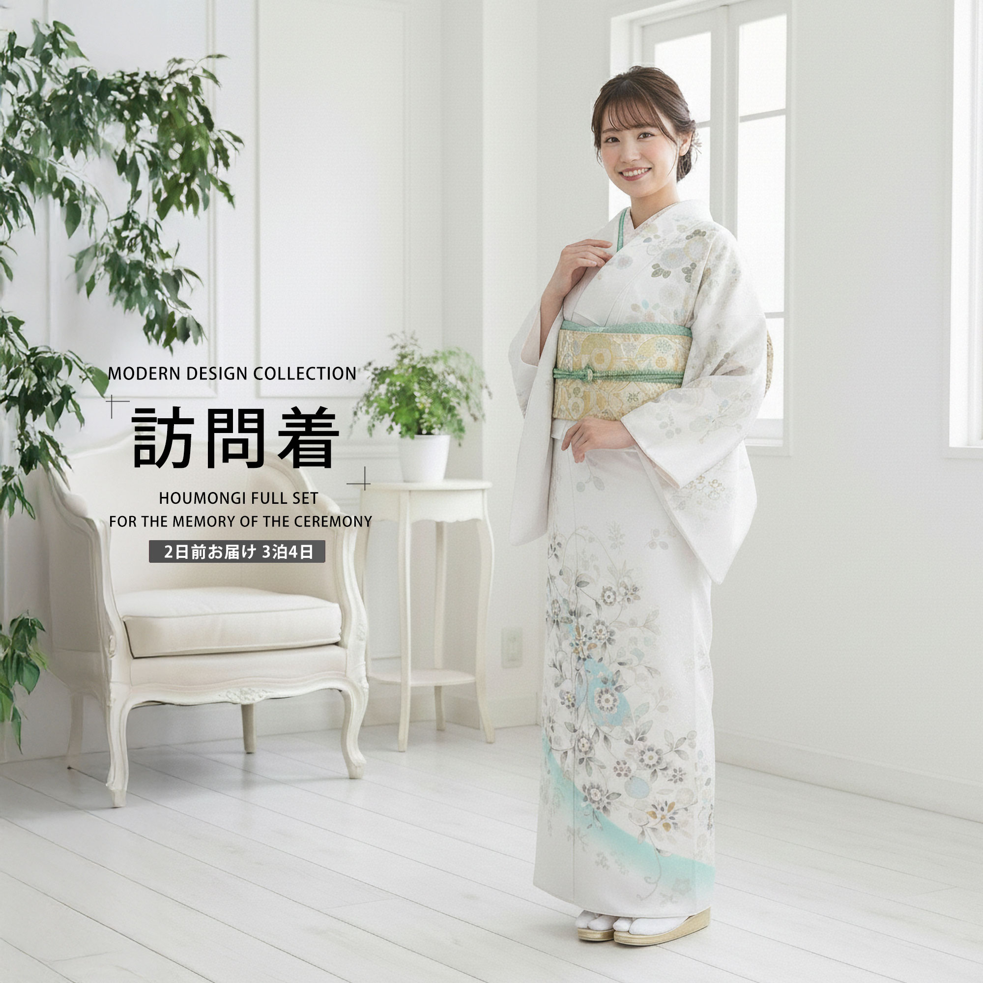 商品画像3