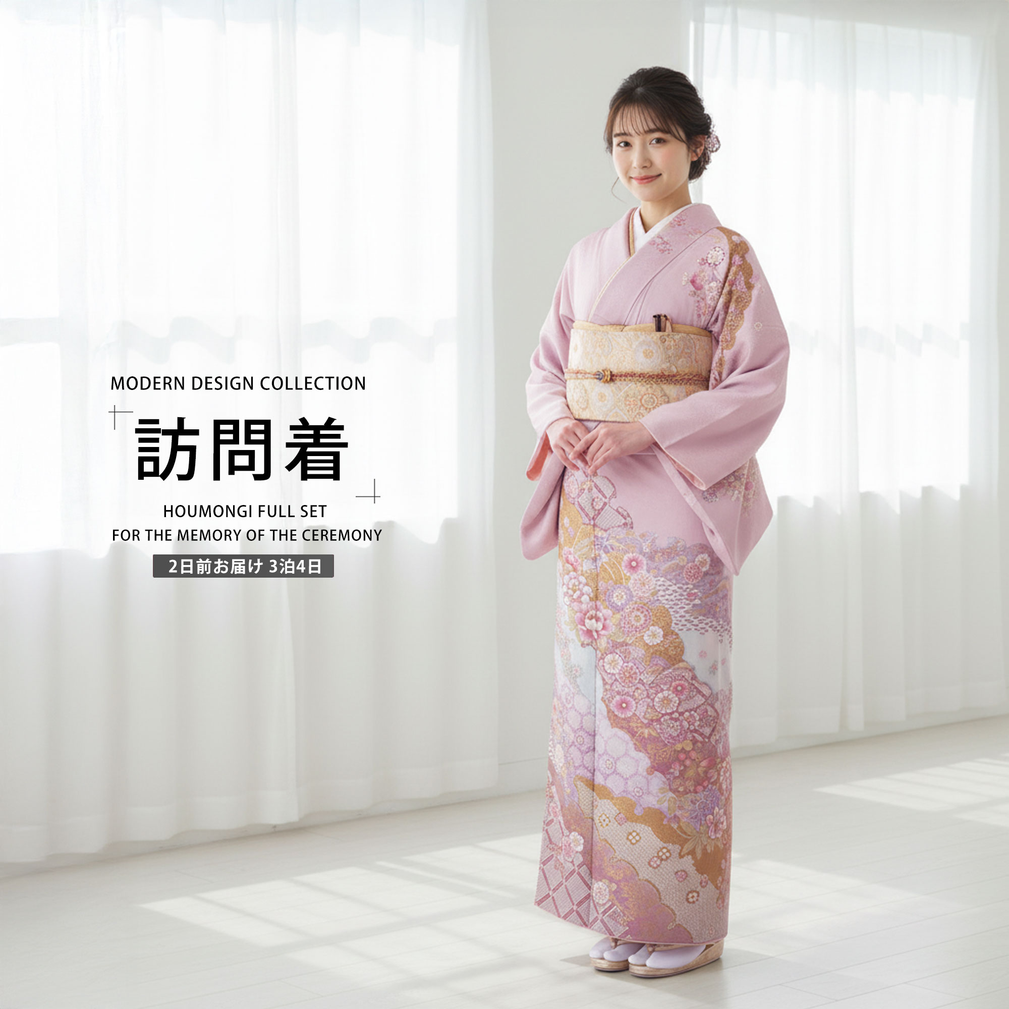Rakuten - レンタル 訪問着 フルセット 着物 レンタル【卒業式 七五三 結婚式 お宮参り 貸衣装】紫 ラベンダー 雲模様 牡丹【往復送料無料】No0134