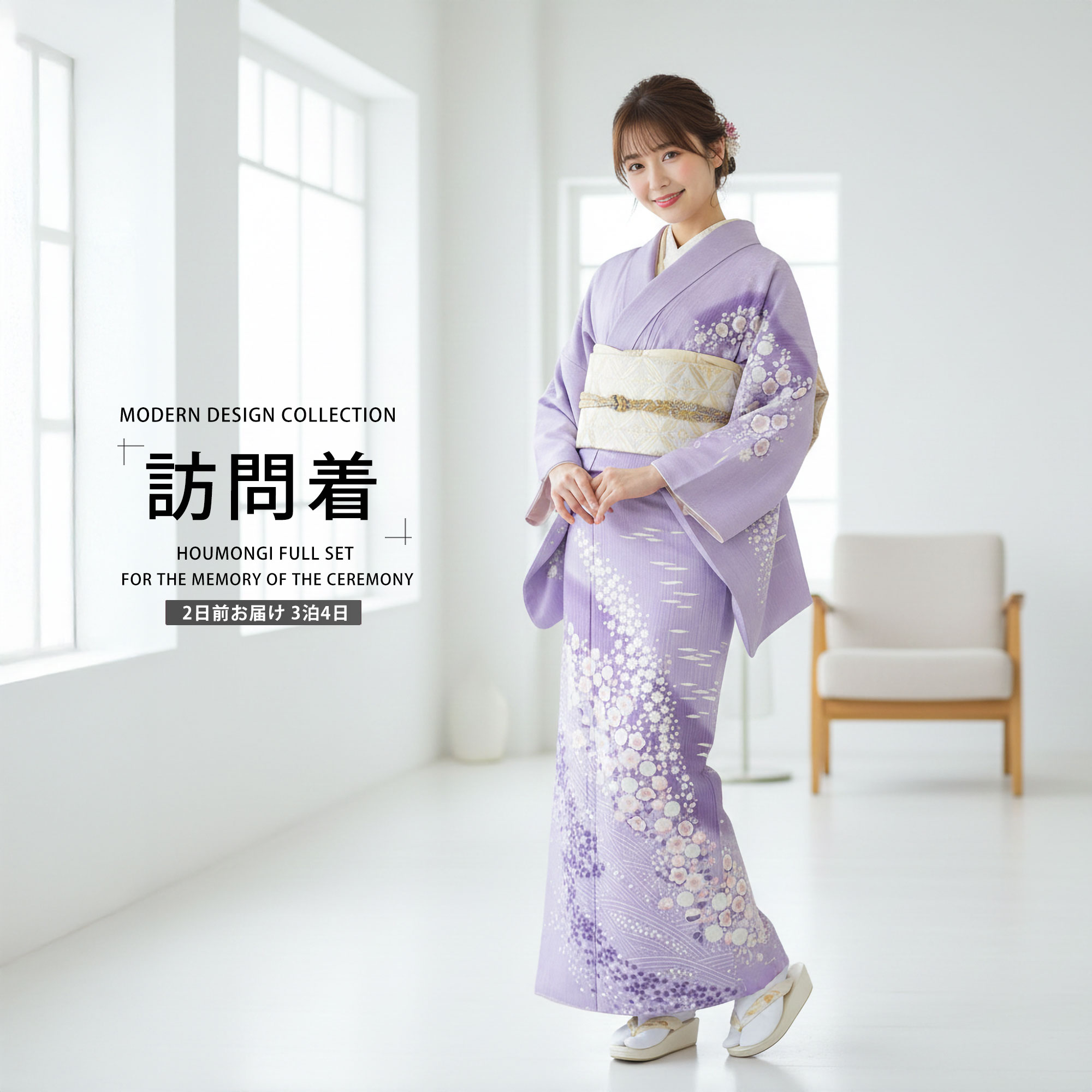 Rakuten - レンタル 訪問着 フルセット 着物 レンタル【卒業式 七五三 結婚式 お宮参り 貸衣装】紫 梅 桜 小花ちらし【往復送料無料】