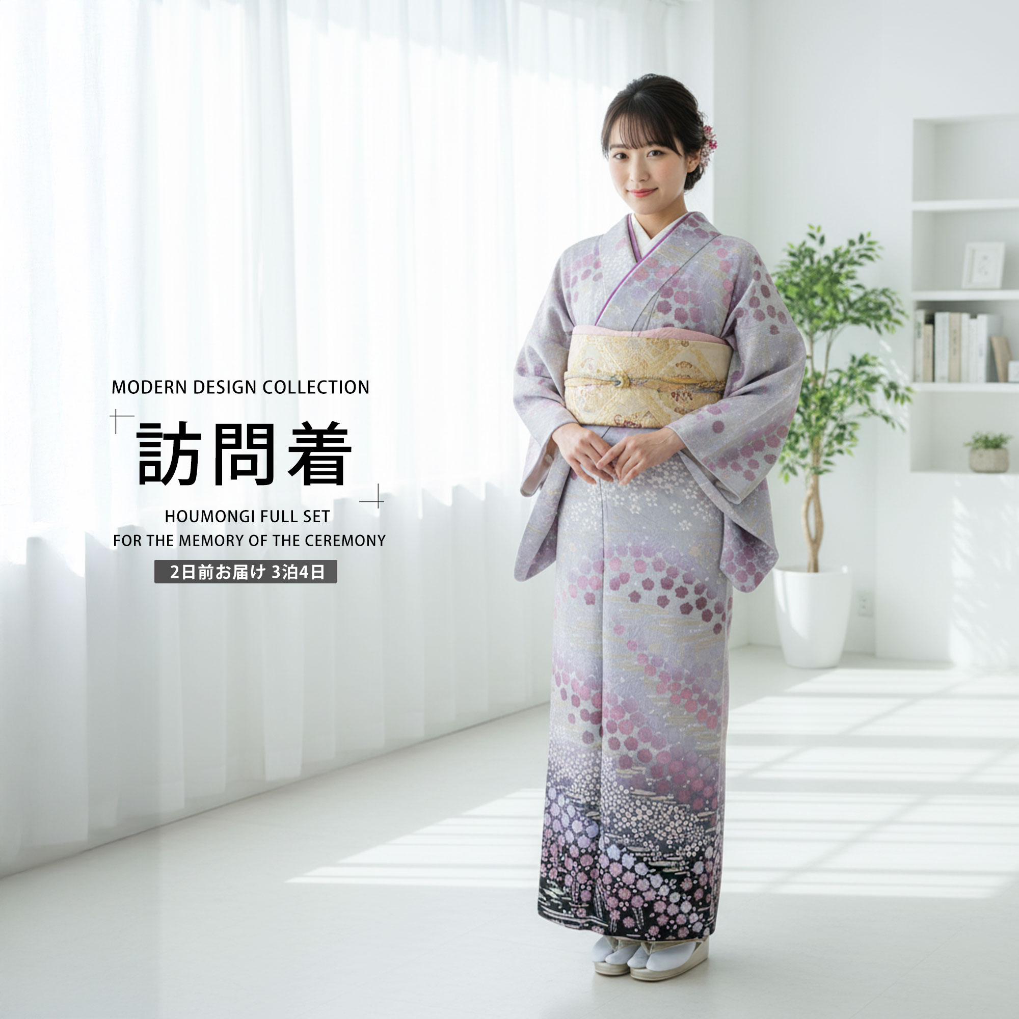 Rakuten - レンタル 訪問着 フルセット 着物 レンタル【卒業式 七五三 結婚式 お宮参り 貸衣装】薄水 青灰 梅 桜 小花ちらし【往復送料無料】