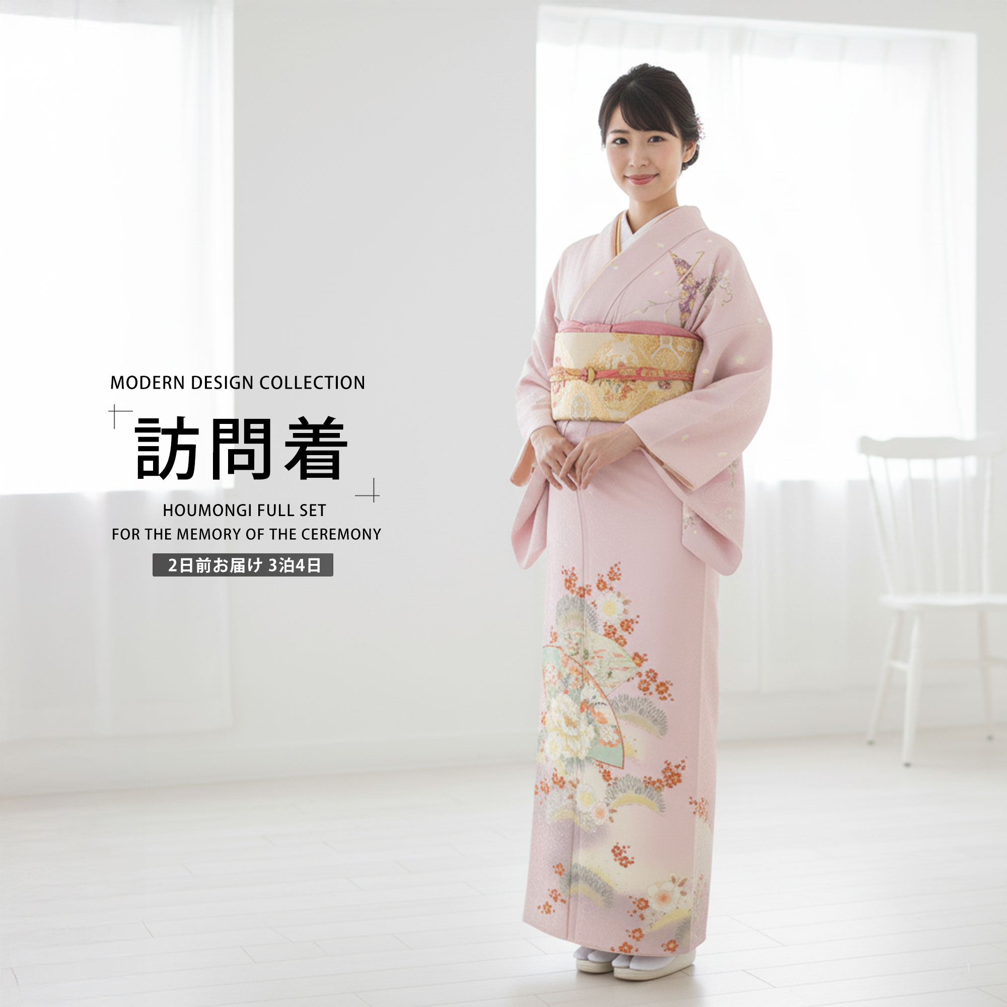 乐天商城 - 乙葉 ブランド レンタル 訪問着 フルセット 着物 レンタル【卒業式 七五三 結婚式 お宮参り 貸衣装】ピンク ラベンダー【往復送料無料】