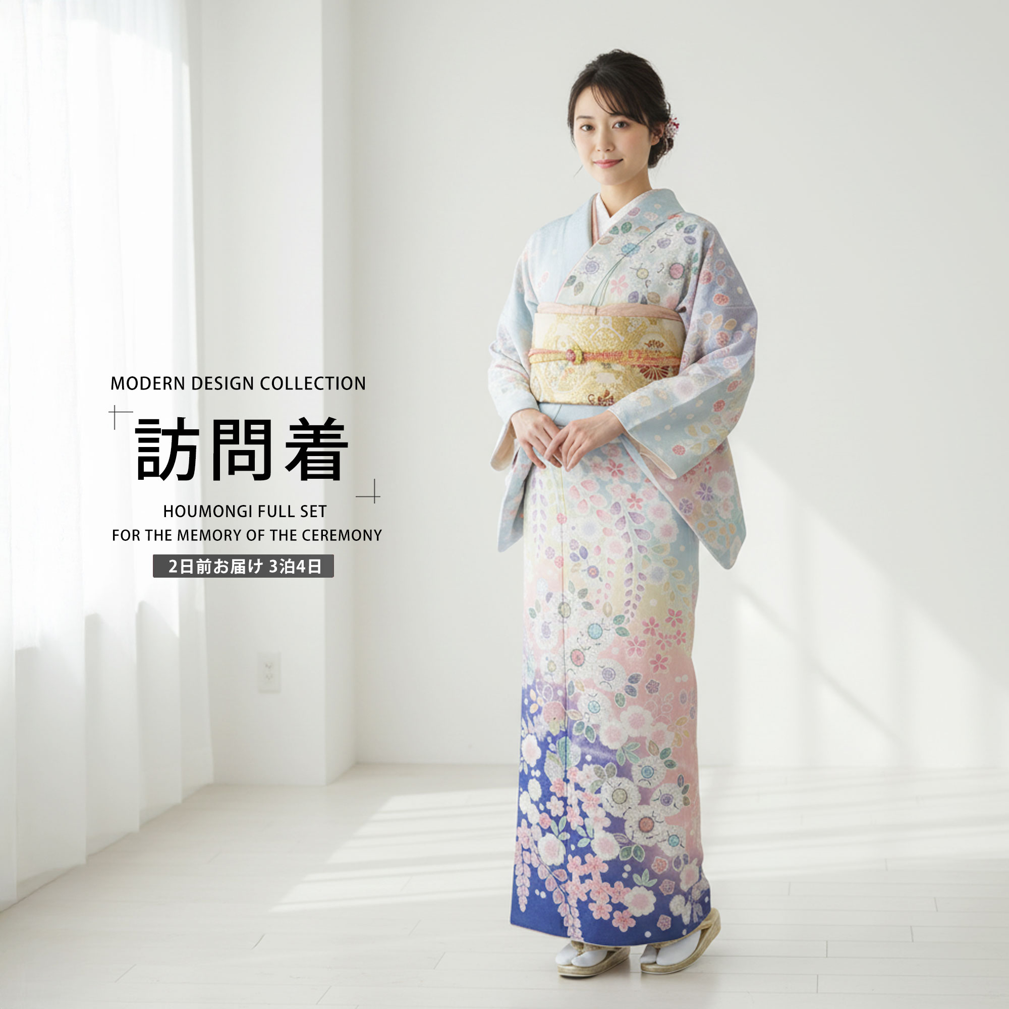 Rakuten - レンタル 訪問着 フルセット 着物 レンタル【卒業式 七五三 結婚式 お宮参り 貸衣装】青 水色 辻が花風 萩【往復送料無料】