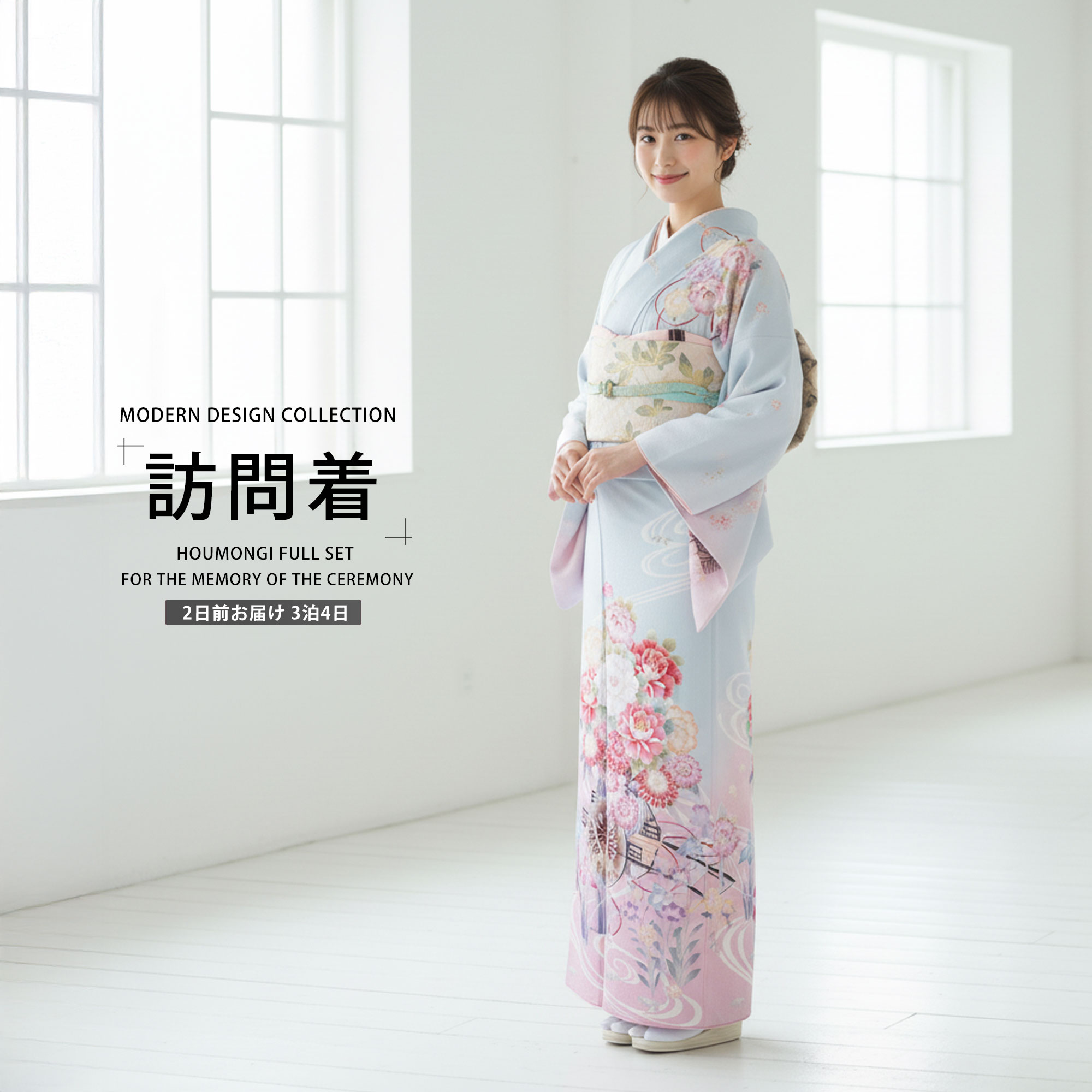 乐天商城 - レンタル 訪問着 フルセット 着物 レンタル【卒業式 七五三 結婚式 お宮参り 貸衣装】水色 牡丹【往復送料無料】