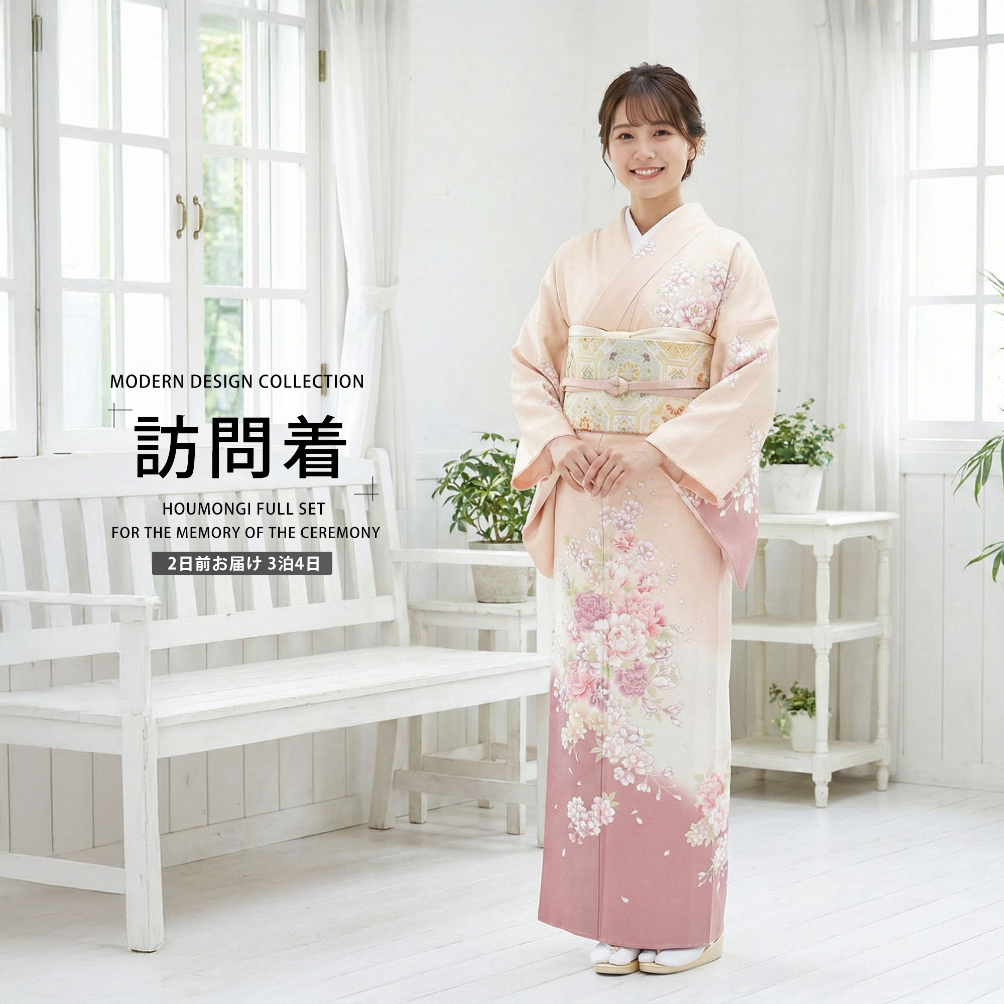商品詳細 レンタル期間 3泊4日(商品はご着用日の2日前に到着するよう発送致します。) 適応身長 フリーサイズ：155cm〜165cmの方・身丈：168cm ・裄丈：68cm ・袖丈：49cm ・前幅：25cm ・後幅：30cm ※洋服サイズ13号まで対応 素材着物　ポリエステル 内容 着物 袋帯 長襦袢（半衿付） 帯揚げ 帯締め 草履 バッグ 肌襦袢 足袋 腰紐×4 重衿 和装ベルト 帯板 伊達締め?2 帯枕 衿芯 風呂敷（運搬用） オプション 草履バッグアップグレード＋5980円 ハイクラスのローブデコルテ草履バッグセットへ変更できます。 注意事項 ご予約について予約カレンダーが「×」でも、システムの都合上注文が出来てしまいます。 ご予約の可否等は、メールにてご連絡させていただきますので、必ずメールを受信出来る状態でご注文をお願い致します。 メールにてご連絡が出来ない場合のトラブルについては、責任を負いかねますので予めご了承下さいませ。 商品について 万が一商品が異なる場合は、お手数ですが至急ご連絡ください。 即日交換を手配出来ない場合は、全額返金とさせていただきます。 レンタル商品の性格上、商品の多少の汚れ・使用感は御容赦願います※ 交換対象とはなりませんのでご了承ください。 発送について レンタル商品の配送は、沖縄、北海道、離島の場合、送料が往復『+2,000円』掛かりますのでご注意下さい。 サイズについて 着物※お着物のサイズはブランドによって多少異なります。 袋帯【画像通り】と表記のあるもの以外は、帯・小物お任せとなります。 草履フリーサイズ・LLサイズ・Sサイズから足袋に合わせてご用意します。★★★ご予約状況はこちら★★★○→ご予約可能　☓→ご予約不可 ※当店のレンタル商品は年中ご対応をしております。 その為「ご予約不可」の場合でもご注文が可能なシステムとなっております。 当店から「ご予約完了」のご案内が届くまではご予約確定では御座いませんのでご注意くださいませ。
