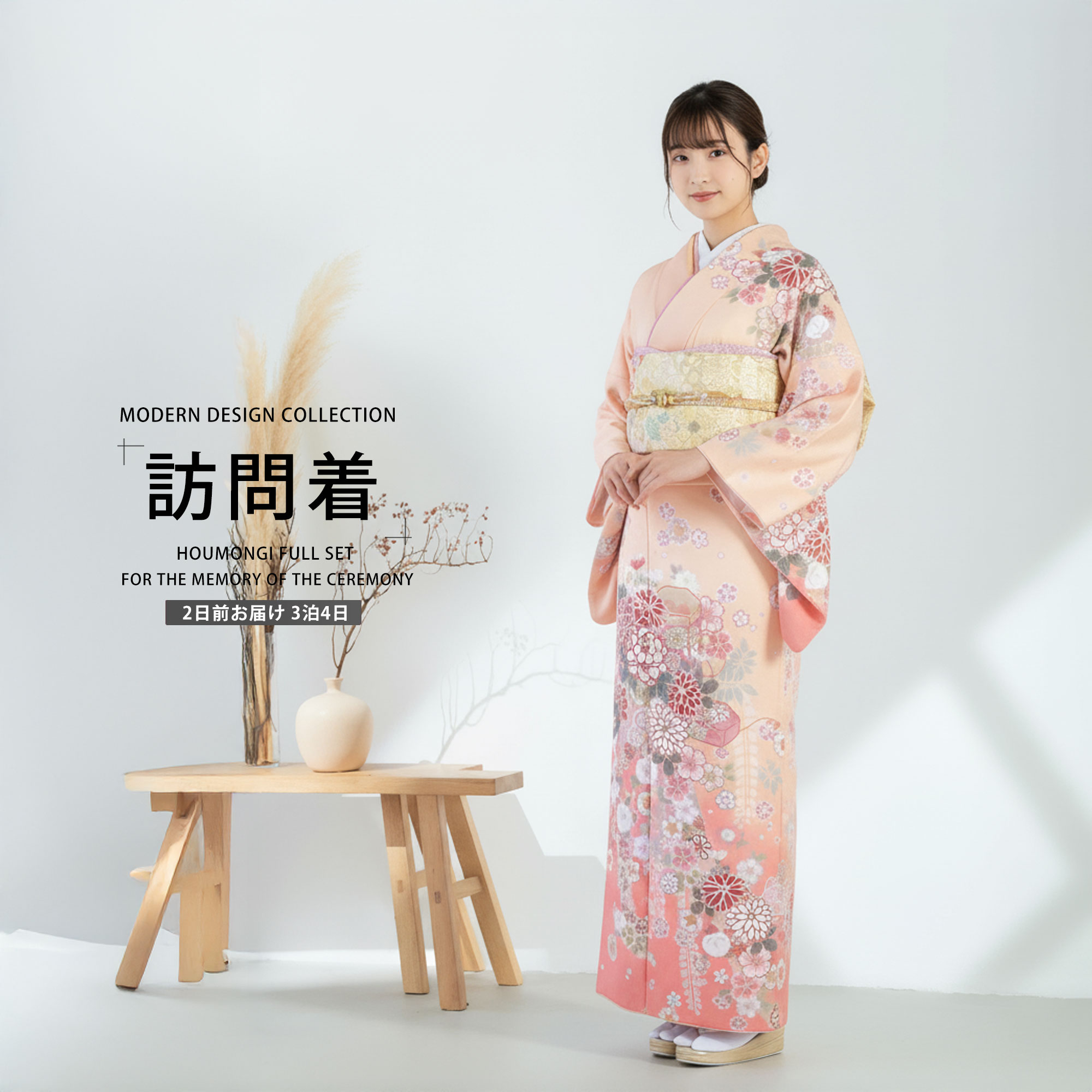 乐天商城 - レンタル 訪問着 フルセット 着物 レンタル【卒業式 七五三 結婚式 お宮参り 貸衣装】オレンジ 藤 牡丹【往復送料無料】