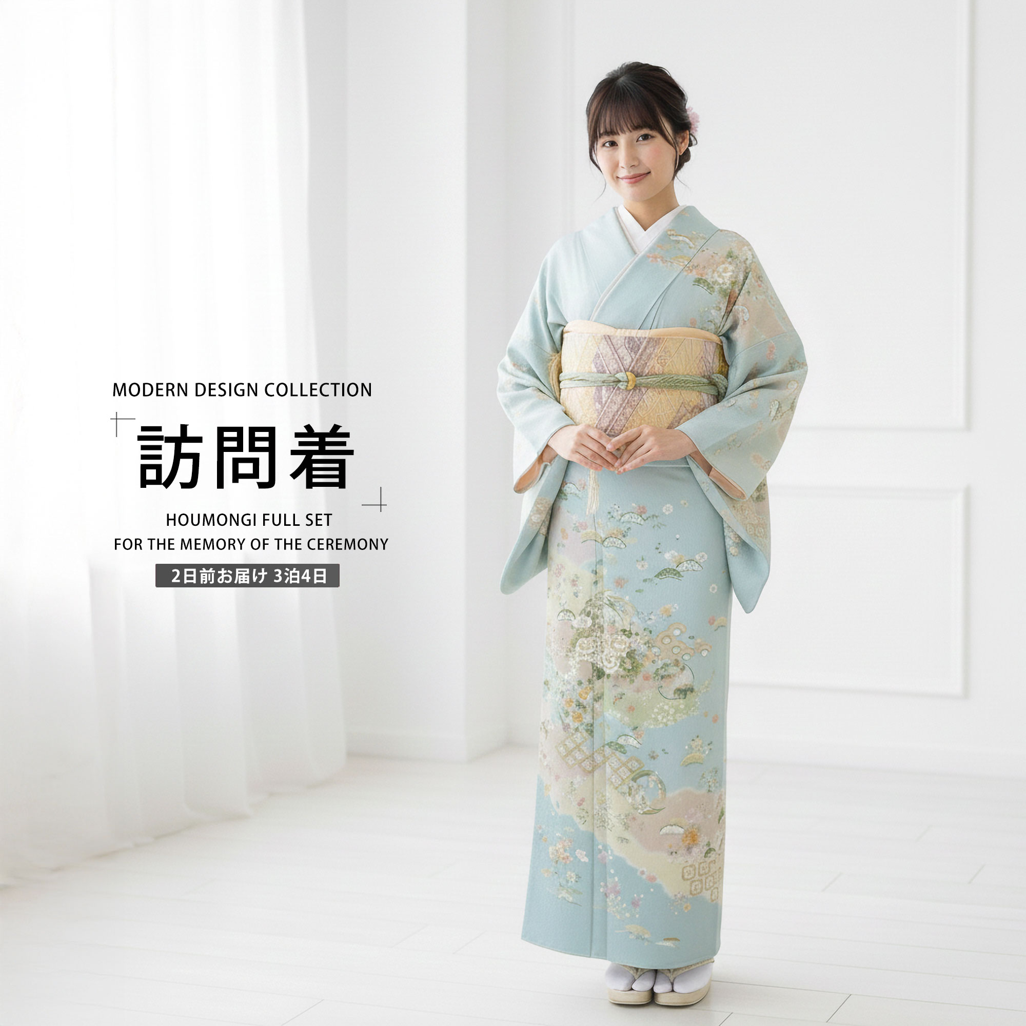Rakuten - 訪問着 レンタル 着物レンタル 貸衣装 フルセット 入学式 卒業式 七五三 結婚式 お宮参り 結納 お茶会 パーティー 母親 ママ 人気 訪問着レンタル 付下げ 【トールサイズ】 水色 No.0262