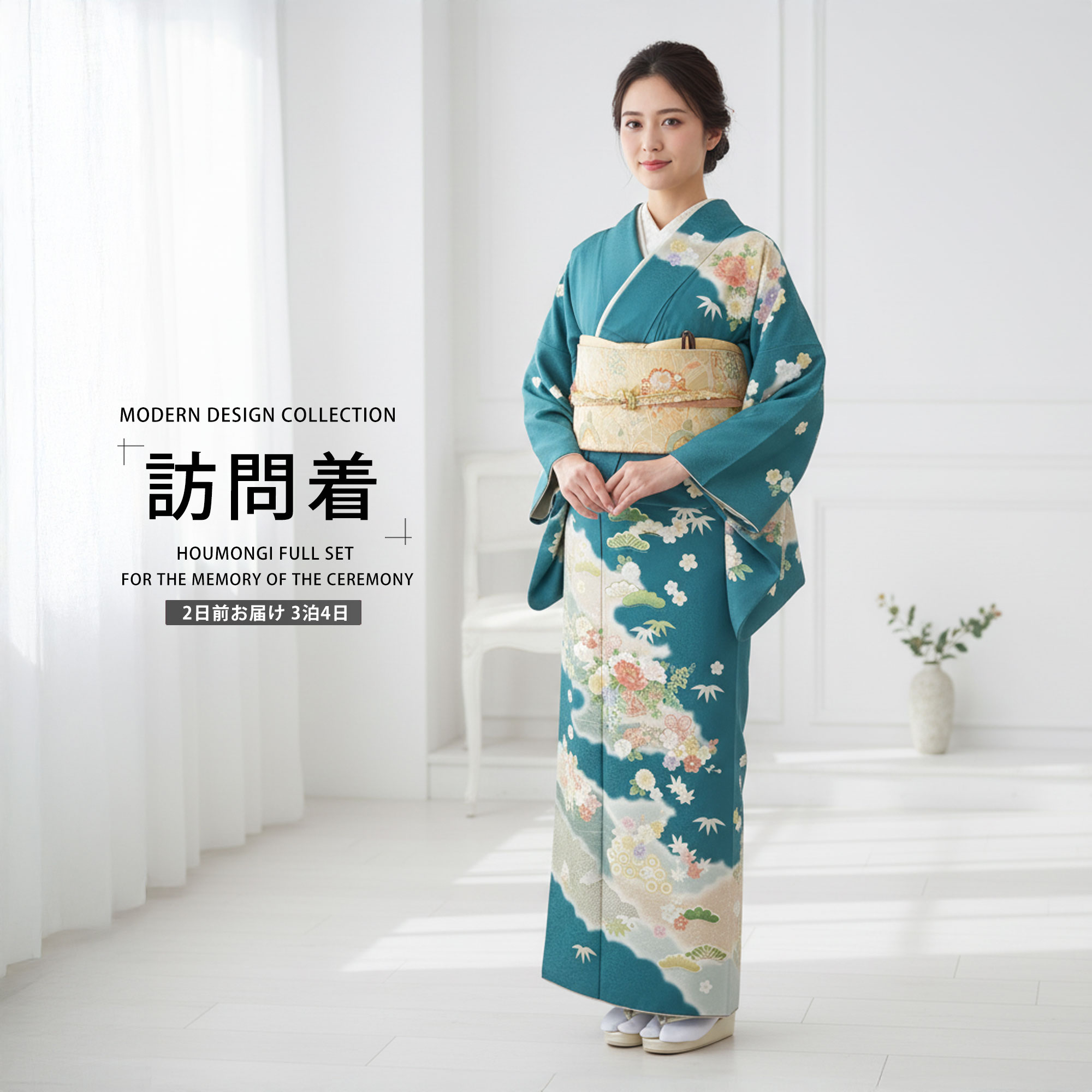 Rakuten - 訪問着 レンタル 着物レンタル 貸衣装 フルセット 入学式 卒業式 七五三 結婚式 お宮参り 結納 お茶会 パーティー 母親 ママ 人気 訪問着レンタル 付下げ フルセットレンタル グリーン 青緑 No.0280