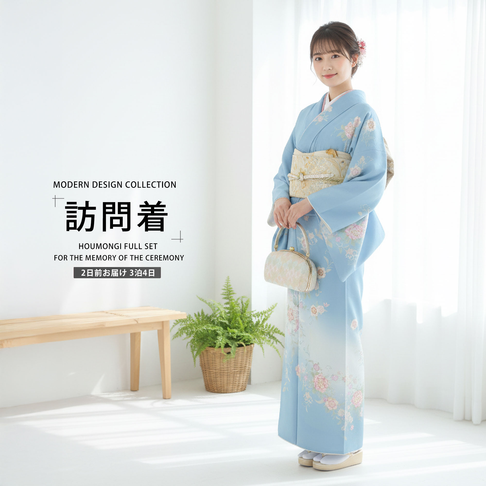 楽天市場】ブルー（種類（着物）付下げ）（着物セット｜和服