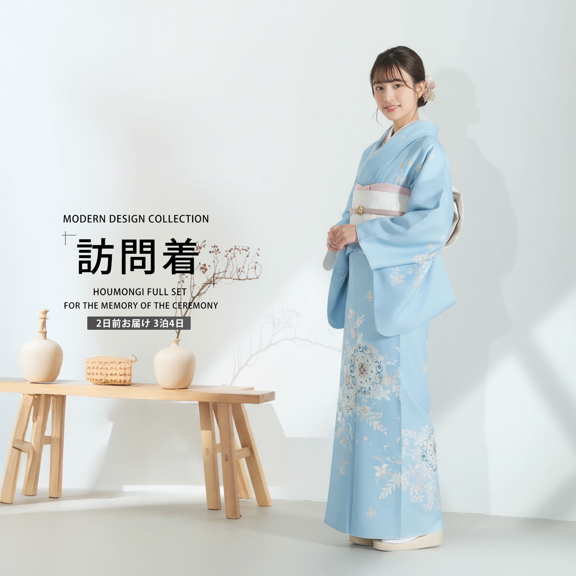 Rakuten - 訪問着 レンタル 着物レンタル 貸衣装 フルセット 入学式 卒業式 七五三 結婚式 お宮参り 結納 お茶会 パーティー 母親 ママ 人気 訪問着レンタル 付下げ フルセットレンタル 水色 ブルー 古典 和モダン No.0357