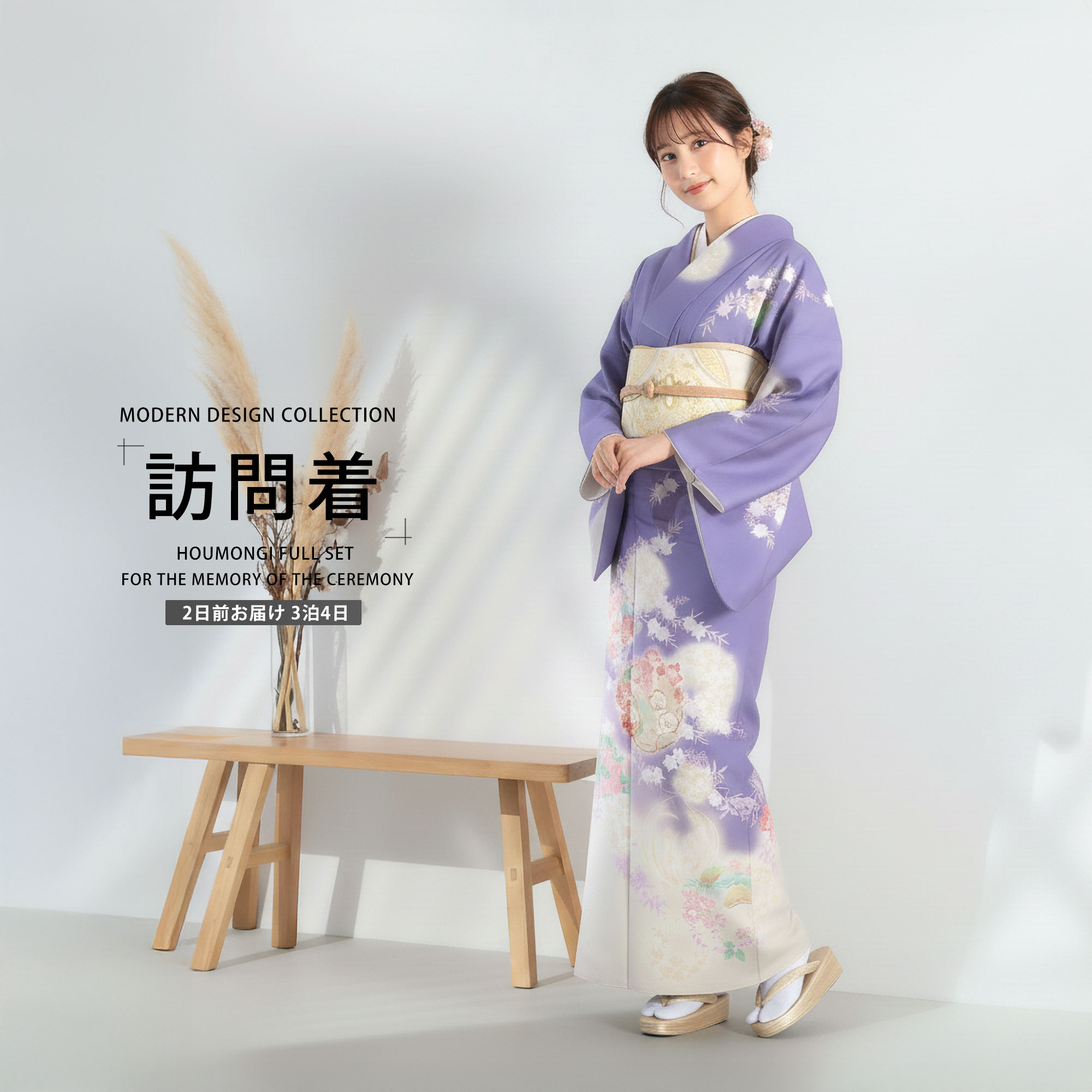 卒園 卒業式 薄紫 訪問 着 レンタル 訪問着 レンタル 紫ぼかし五色桜